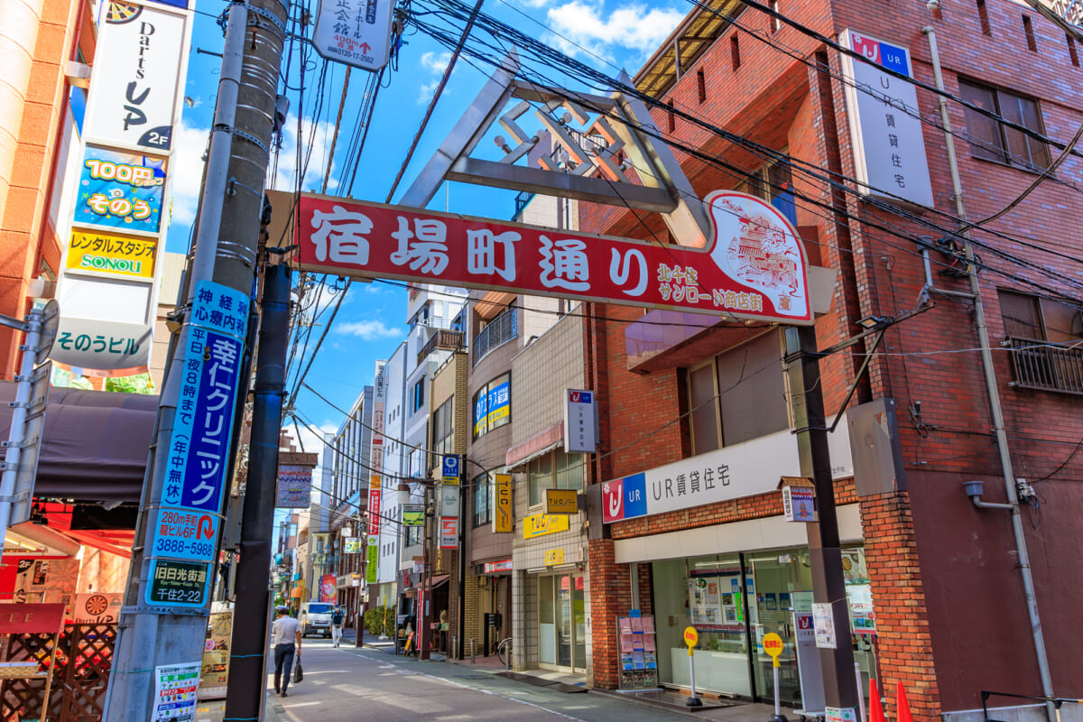 北千住宿場町通り商店街