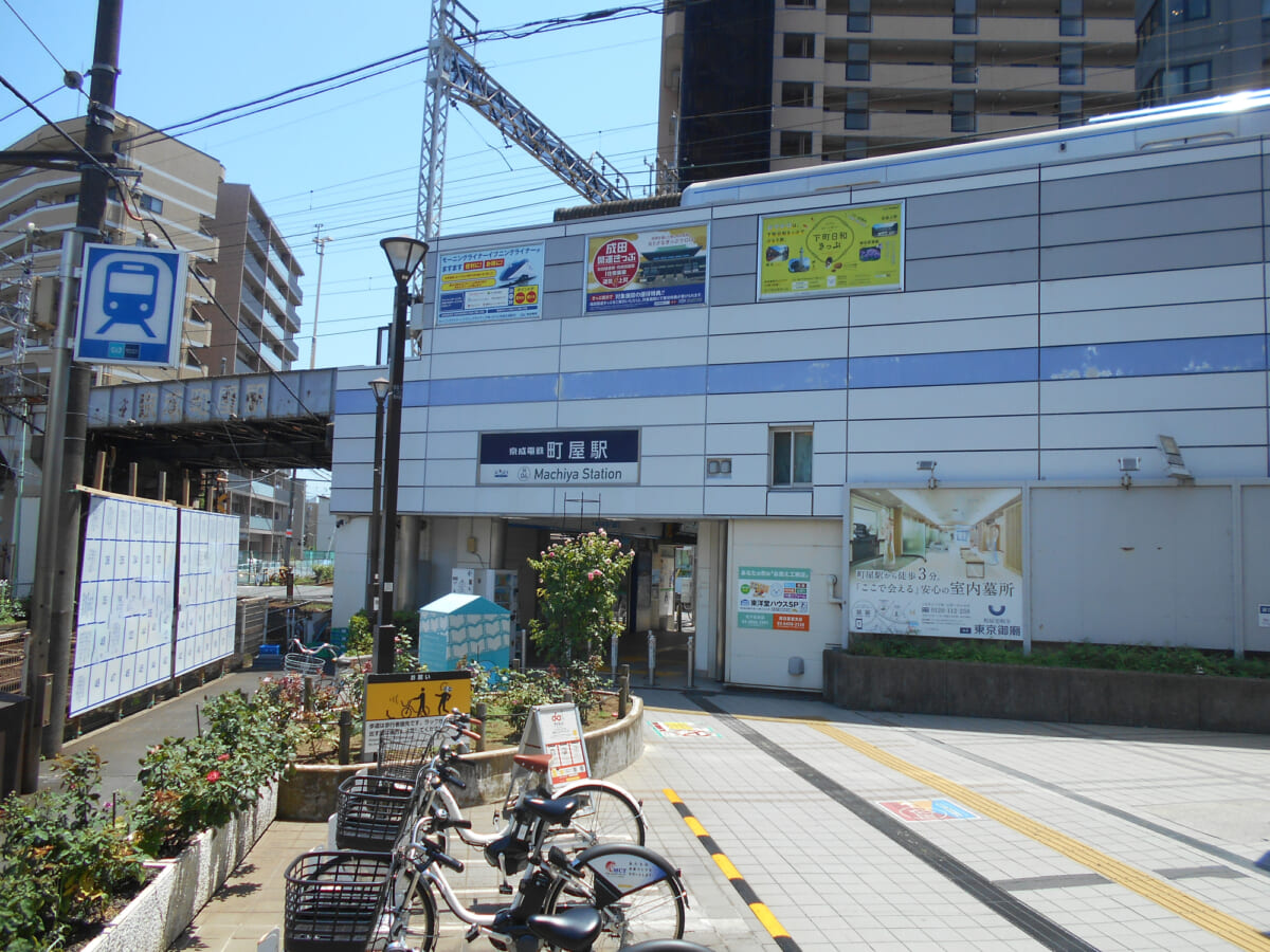 町屋駅について