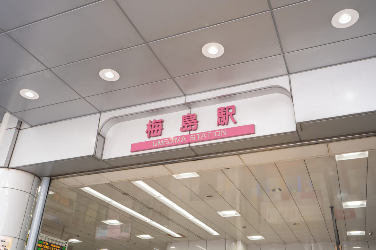 梅島駅について